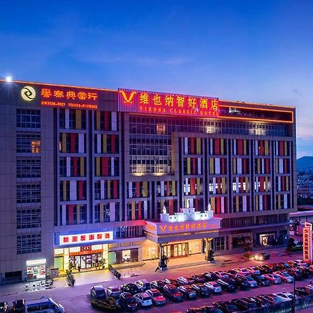 Vienna Classic Hotel Guangzhou Yanling Road Экстерьер фото